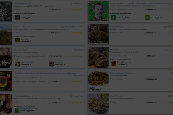 Кракен маркетплейс купить порошок