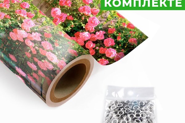 Кракен купить в москве порошок