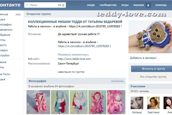 Кракен даркнет площадка