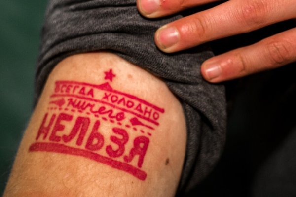 Kra38at