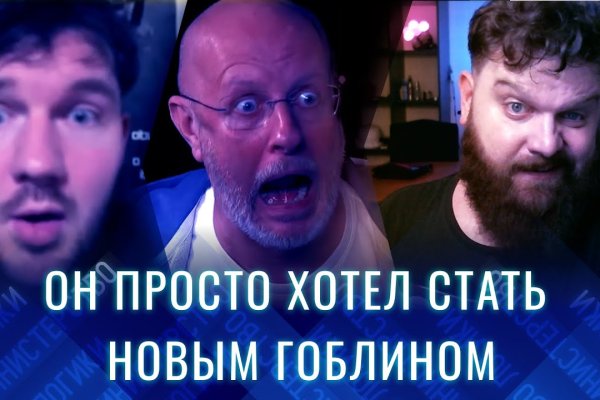 Кракен зеркало onion