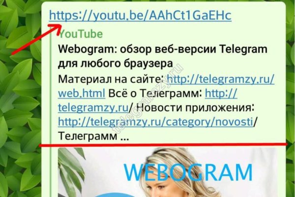 Кракен продает наркотики