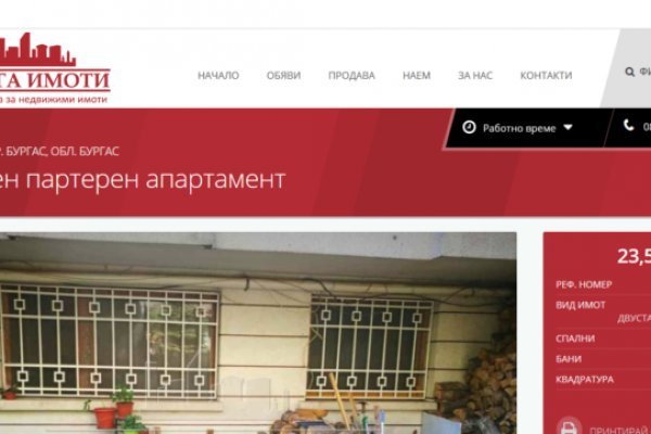 Как зайти на кракен с компа