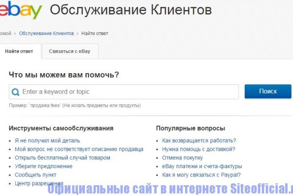 Kraken onion вход