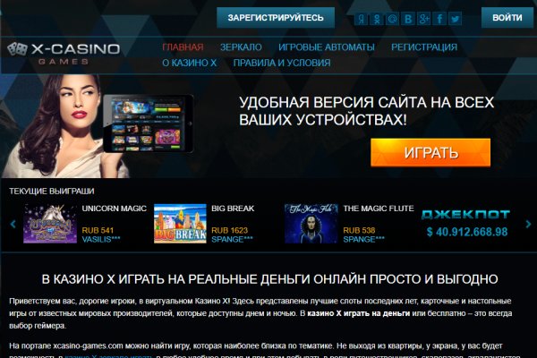 Что такое кракен шоп
