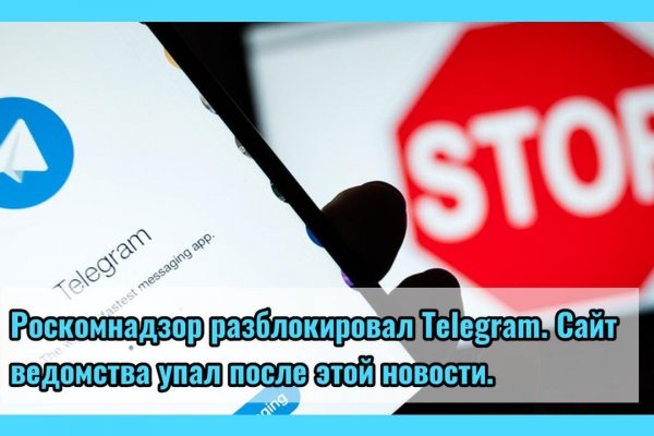 Что такое кракен сайт