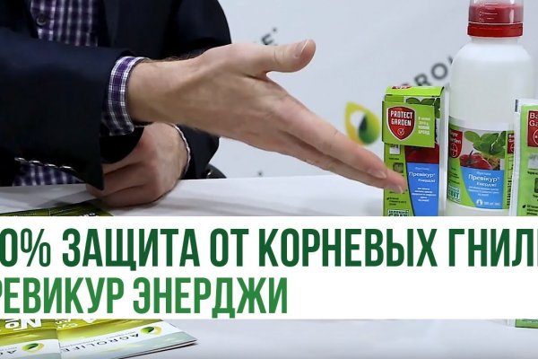 Кракен маркетплейс что там