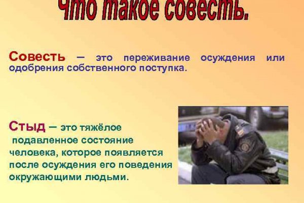 Кракен маркет даркнет скачать