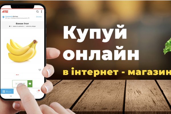 Пользователь не найден кракен даркнет