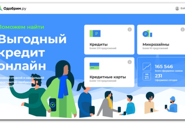 Кракен это современный даркнет