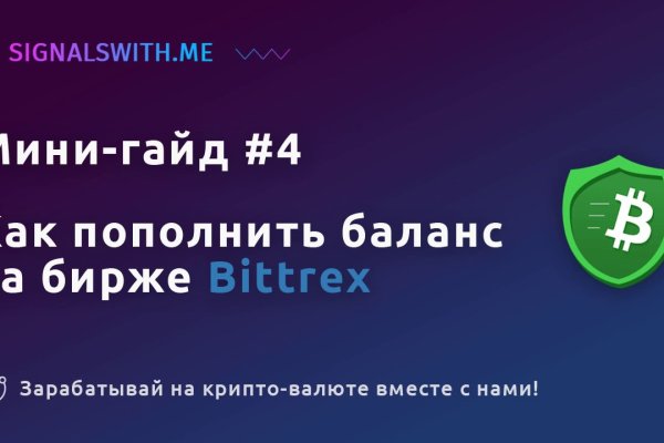 Кракен зеркало на сегодня