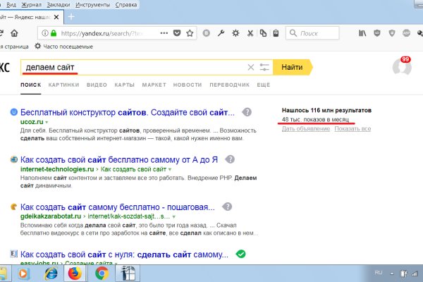 Кракен сайт нарк