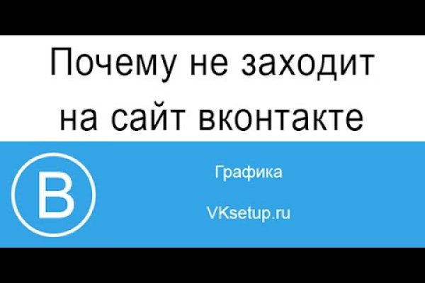 Кракен ссылка зайти