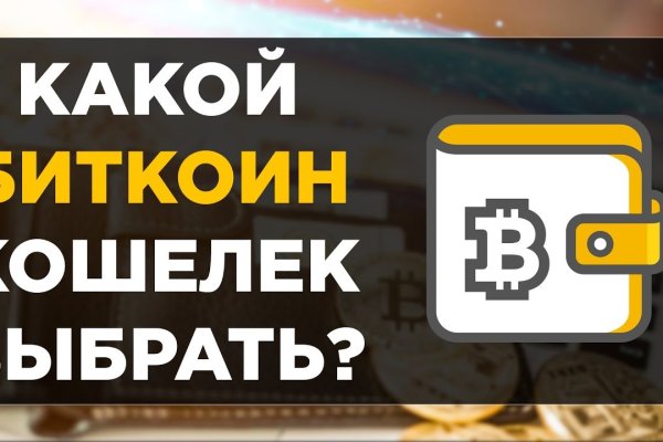 Кракен маркетплейс официальный сайт