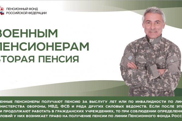 Как зайти на кракен дарк