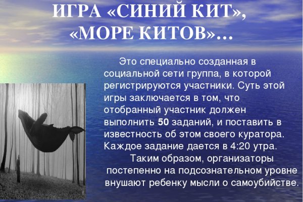 Ссылка на кракен лукойл