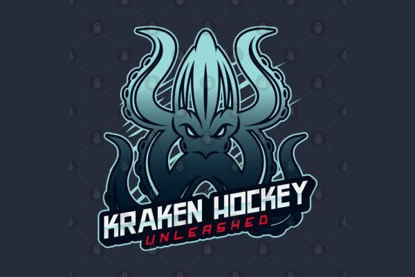 Kraken что это такое