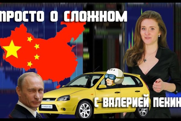 Kraken ссылка kraken torion