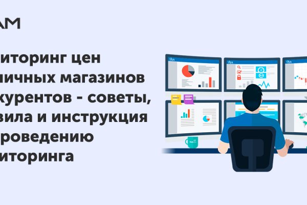 Кракен шоп даркнет