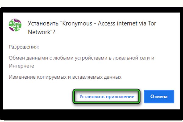 Кракен зайти зеркало