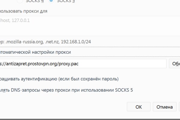 Кракен настоящий сайт