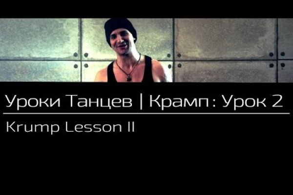 Адрес сайта кракен