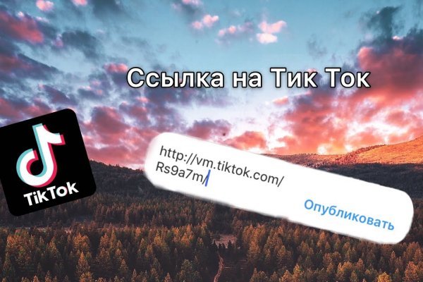 Кракен продажа