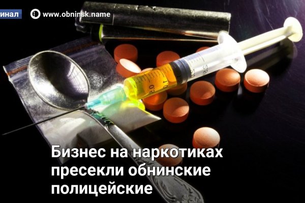 Кракен сайт покупок