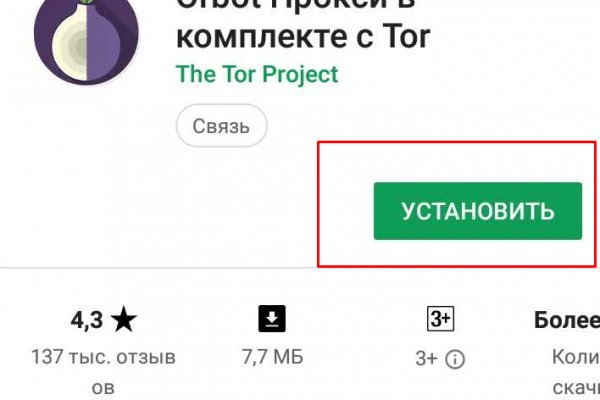 Ссылки на сайты в даркнете