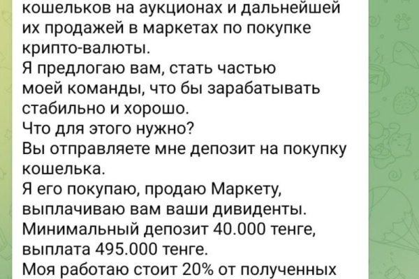 Кракен ссылка market pw