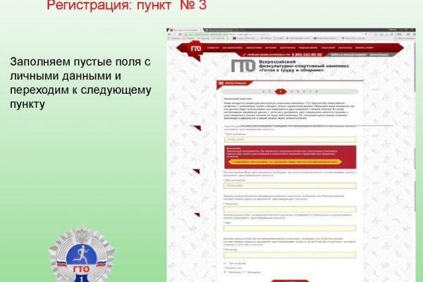 Solaris даркнет