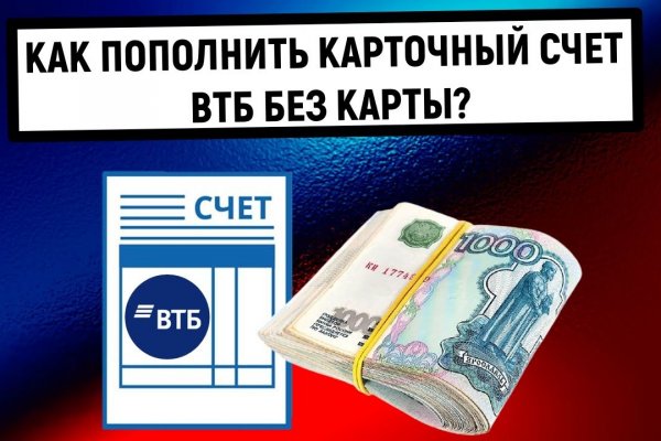 Kraken это