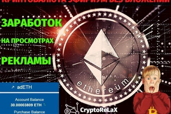 Войти на кракен