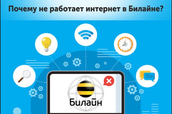 Сайт вместо гидры