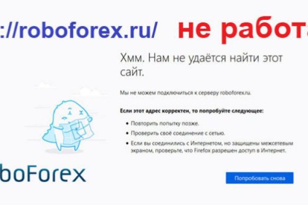 Что такое кракен маркет торкнет