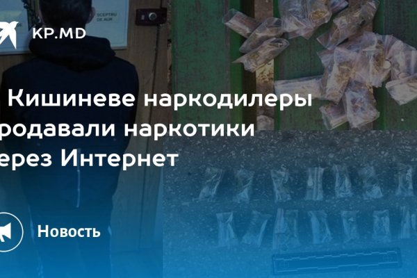 Взломали аккаунт кракен
