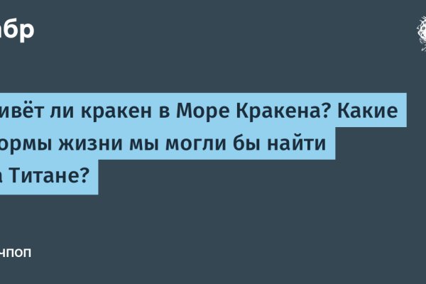 Кракен короткая ссылка
