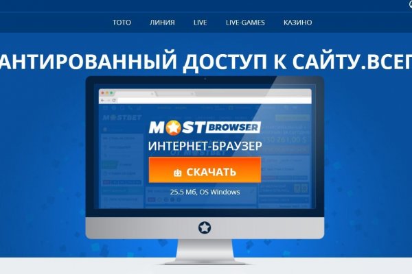 Кракен ссылка москва