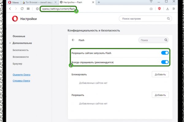 Кракен зеркало тор