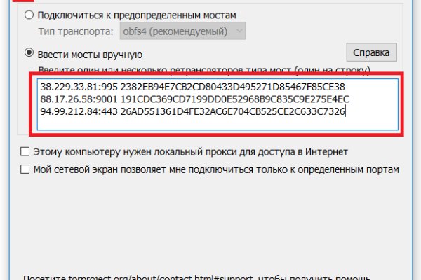 Кракен сайт at