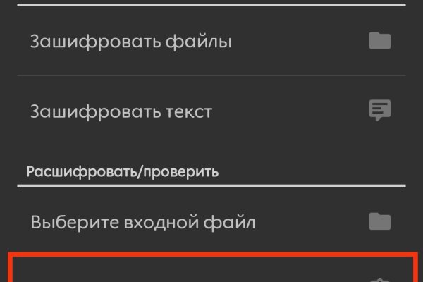 Kraken зеркало krakentor site
