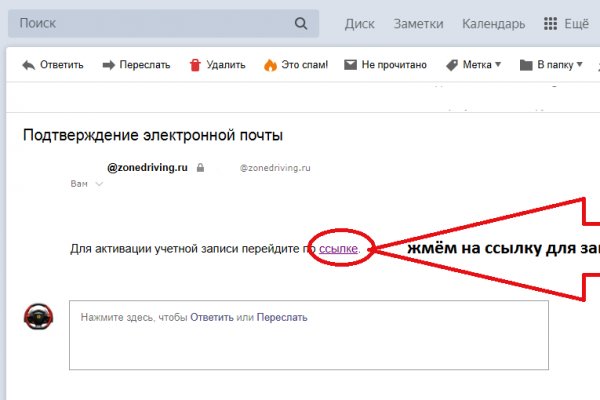 Ссылки на сайты даркнета
