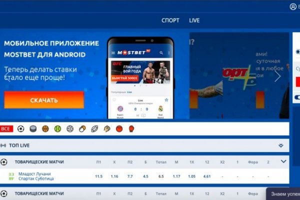 Кракен официальный сайт