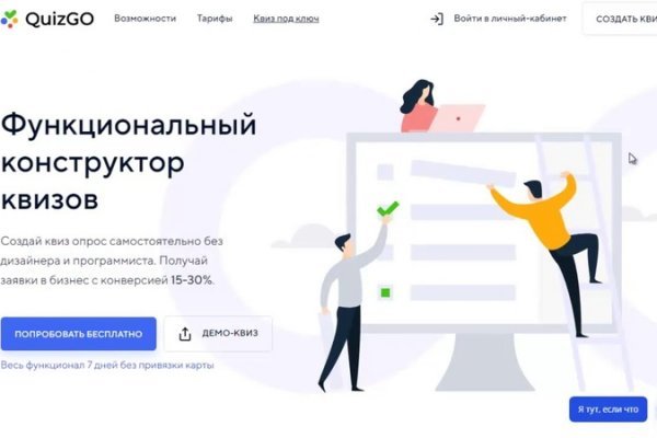 Kraken 13 at сайт