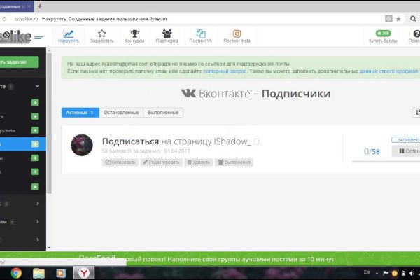 Работающий сайт кракен