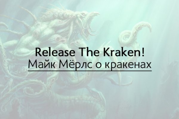 Кракен сайт наркота