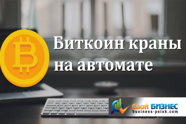 Кракен зайти