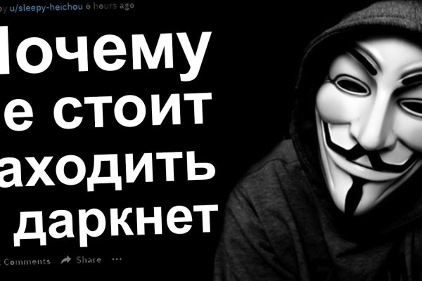 Кракен дарк оригинал ссылка