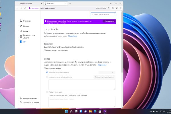 Кракен маркетплейс kr2web in площадка
