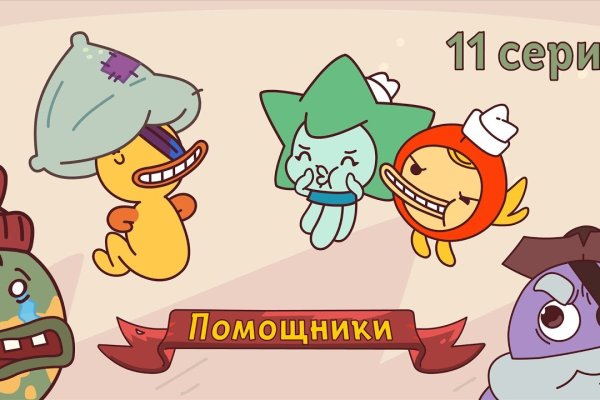 Как зайти в кракен торе
